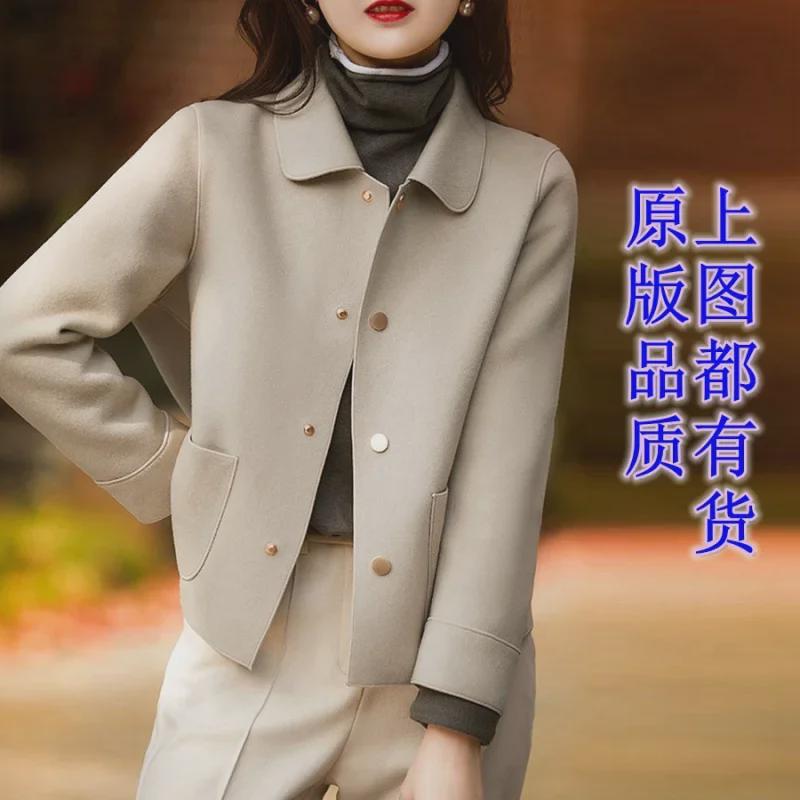 WTG391664VL: Stylish Japanese & Korean Double-Faced Wool Short Coat
