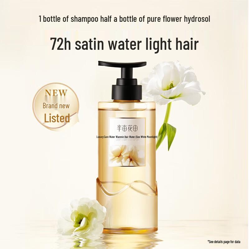 Ban Mi Hua Tian Luxury Water Glow Shampoo