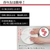 Fujipacks Hanbai Сделано в A Форма для онигири, которая делает 6 онигири, цвет Ball White - Япония! однажды «Онигири Сеннин» (Мастер Риса) -