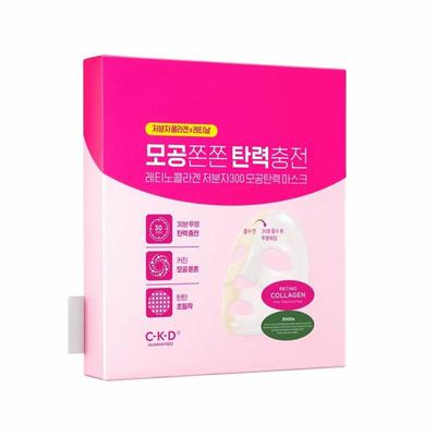 Retino Collagen Small Molecule 300 Листовая маска для сужения пор 31 г * 5 шт.