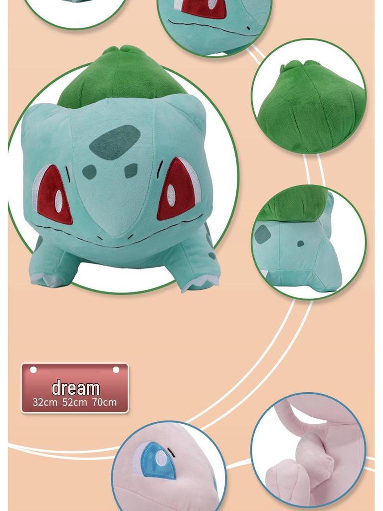 Official Pokémon Plush Toys: Pikachu, Squirtle, Bulbasaur & Charmander