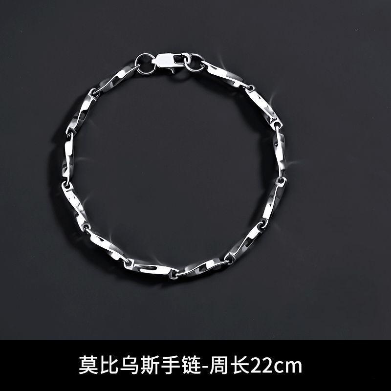Bracelet Men's Titanium Steel Does Not Fade, High-end Sense Versatile Hip-hop Jewelry Women's Simple Personality Retro Accessories