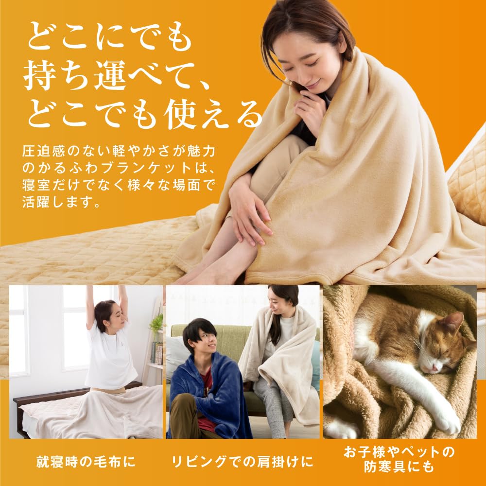 Зимнее статическое электричество предотвращение стихийных бедствий теплое одеяло 140 x 190 уголь HOME COCCI, односпальное, [Экстремальное тепло, 99% сокращение] одеяло, фланель,