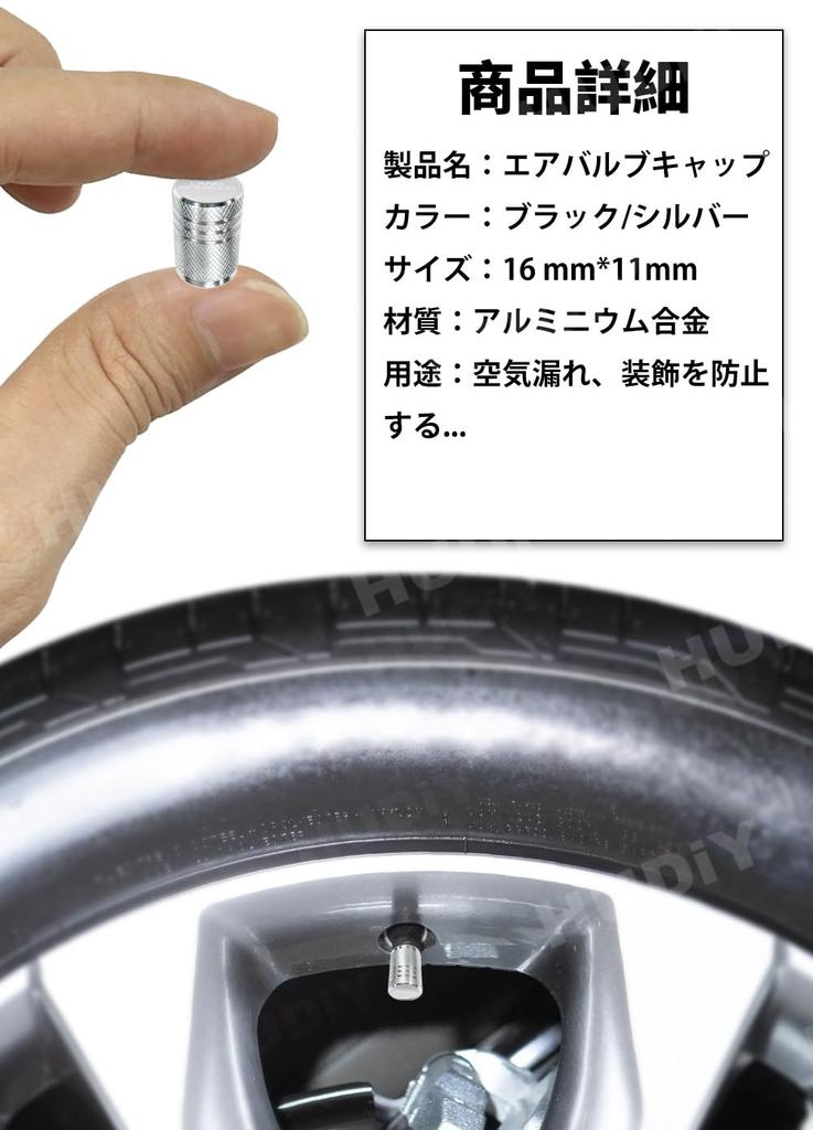 HUDIY Крышка клапана для Land Cruiser 250 Series, Алюминиевый сплав, Противоскользящая текстура, Шина