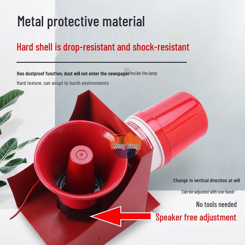 Rongbang Industrial High-Decibel Voice Alarm & Sound Light Warning System