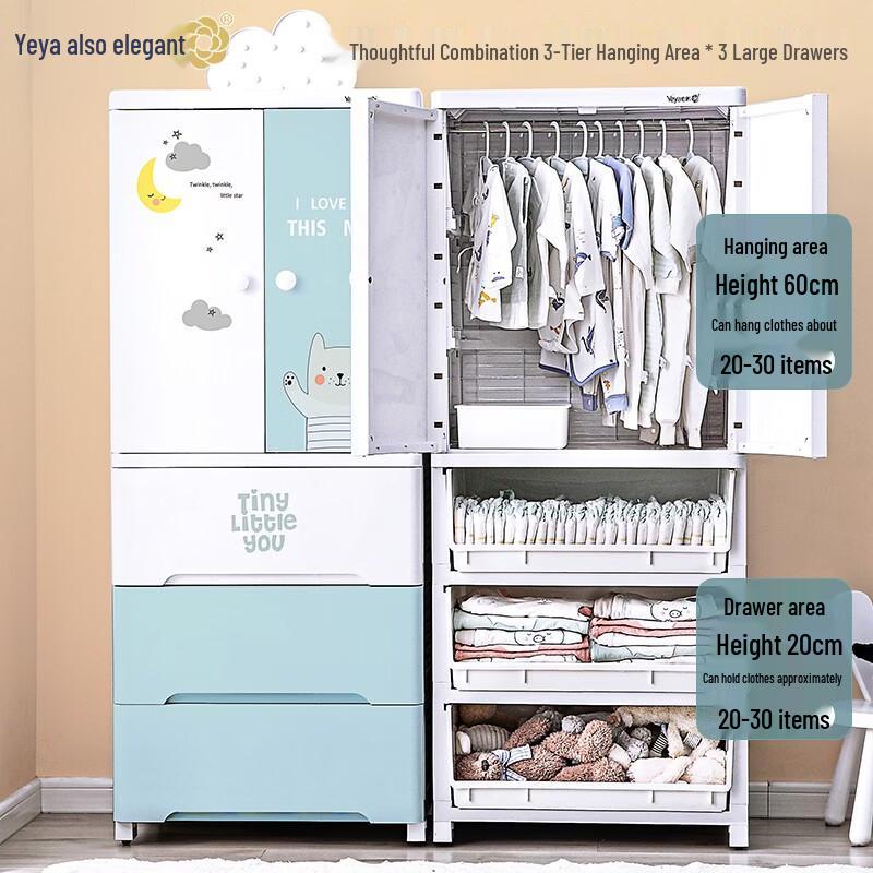 Yeya Kids Storage Cabinet with Drawers