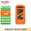 Аккумулятор для дрона серии AUTEL EVO Lite