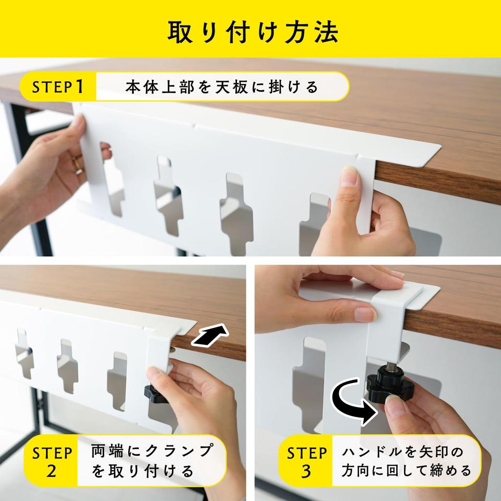 Carl Органайзер для кабелей, длина 430 мм, тип зажима, не требует сверления, хранение шнуров питания под столом, белый, CO-430-W