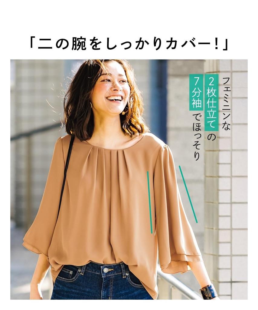 Nissen Крой и Жоржет Рукав-клеш Размер M Рубашка/Блузка [На подкладке Пришивная] Блузка 3/4, Молочно-белый,