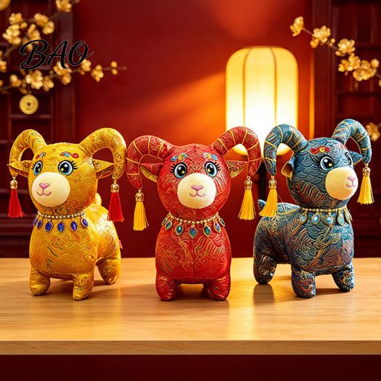 Brocade Fabric Plush Chinese Zodiac Sheep Doll, Lamb Mascot with Cuddly Pendant Tassel Horns And Gem Necklace, Auspicious New Year Home Decor