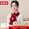 Hengyuanxiang Women's 100% Wool Warm Scarf