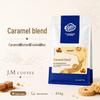 Caramel Blend Coffee Beans 454g - Low Acidity, Rich Body & Oils for Lattes