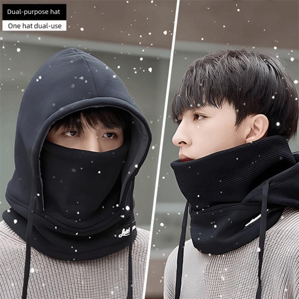 Теплозащитная балаклава Шапка Сохраняет тепло Теплая шапка Новая Маска на шею Шапка Зима