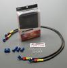 AC Performance Line CB1300SF ('01-'02) Clutch Hose/Smoke Socket Blue/Red