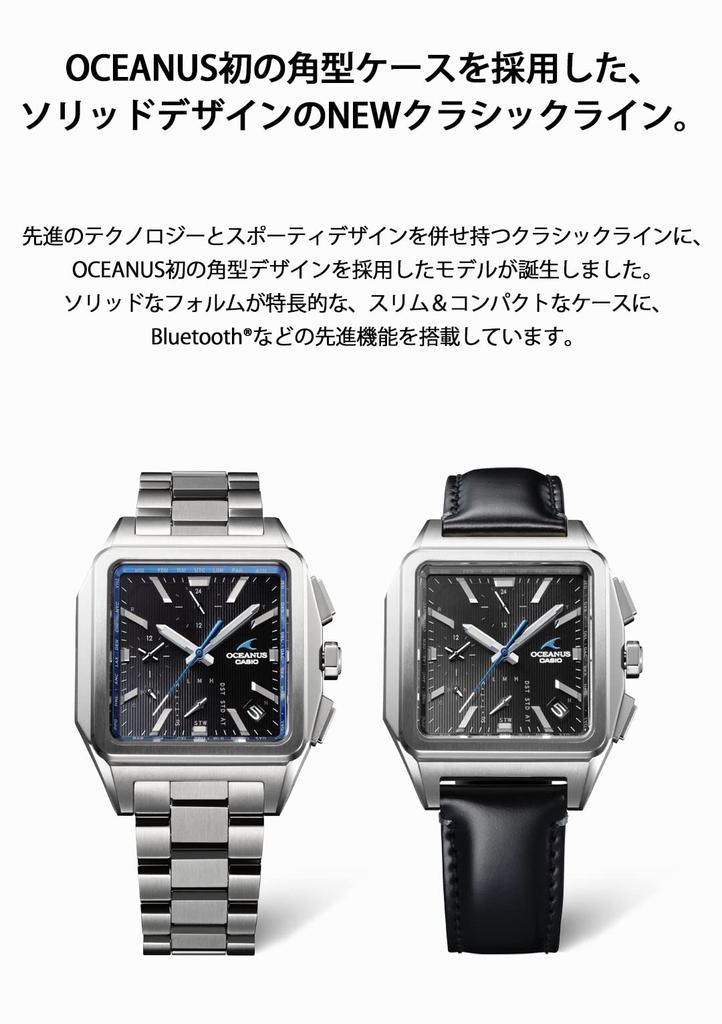 OCEANUS Часы Classic Line Bluetooth с радиоприемником Solar Silver [Casio] [Сделано в Японии] OCW-T5000-1AJF Мужские