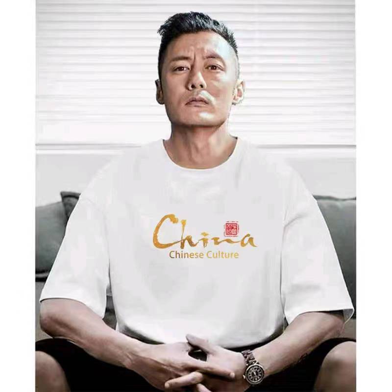 Летняя модная брендовая мужская футболка в китайском стиле, белая хлопковая футболка с круглым вырезом, свободная мужская футболка