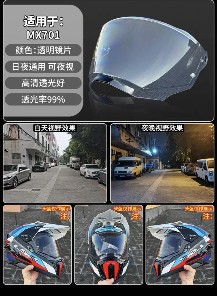 For LS2 MX701 EXPLORER C Motocross Detachable Rally Off-road Motorcyle Helmet Original Replacement Visors Extra Shield Lens