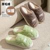 Warm Couple Plush Thickened Slippers Coral Fleece Home Hotel Homestay Home Cotton Slippers Autumn and Winter New