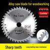 Дисковая пила из сплава для угловой шлифовальной машины Dongcheng - 4/5/7/9/10 дюймов, деревообрабатывающее лезвие