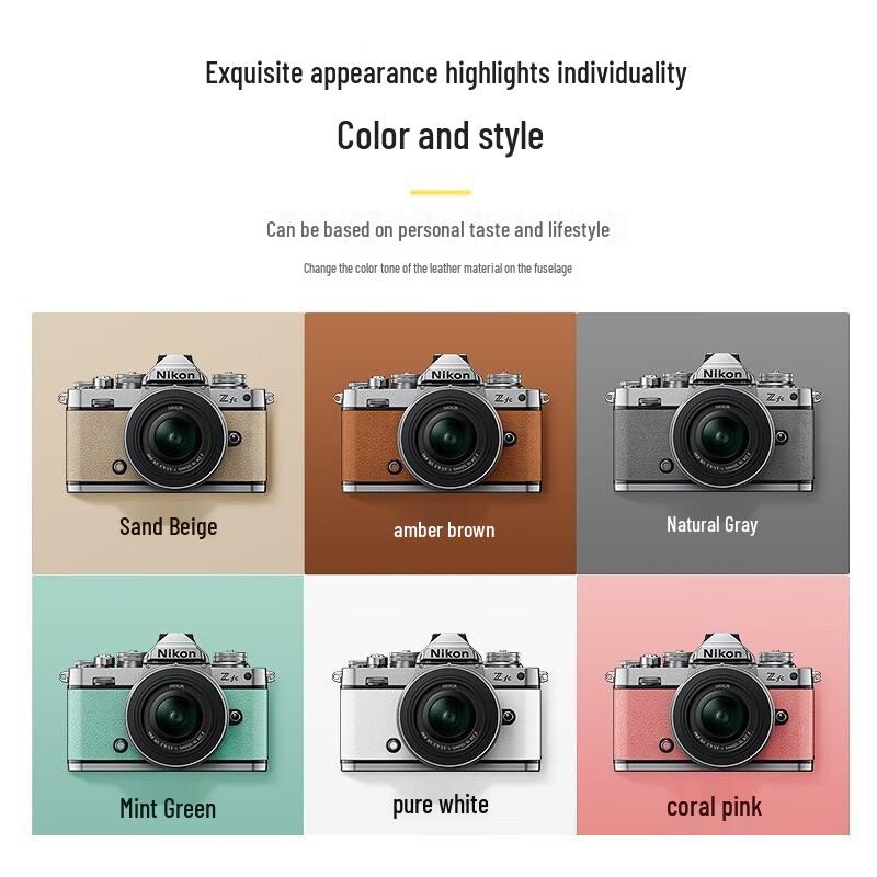Nikon Z fc Retro Mirrorless Camera 16-50mm VR Lens Kit (CN version)