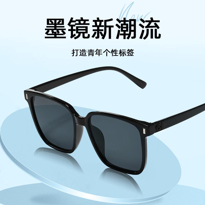 Rice nail square frame fashionable versatile sunglasses Xiaohongshu street shot concave glasses high-end sunglasses