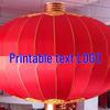 Qiuqiao Large Red Festive Decorative Lantern