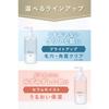 Bifesta Мицеллярная очищающая вода Bright Up, Очищение пор и ороговевшей кожи, Без масел, Без отдушек, Средство для снятия макияжа, 400 мл