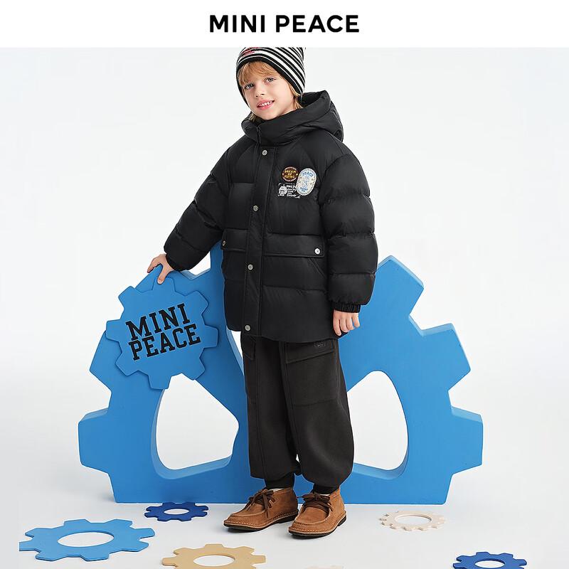 Детская пуховая куртка с капюшоном MiniPeace для мальчиков