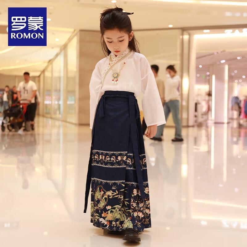 Набор Hanfu с юбкой-лошадиным лицом для девочек Romon