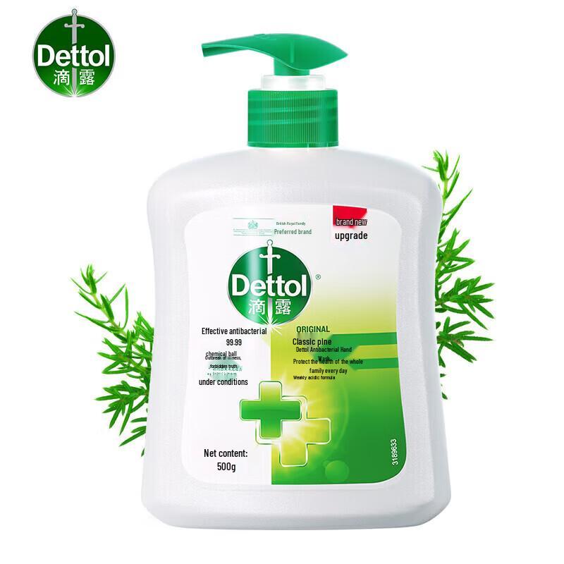 Dettol Классическое сосновое жидкое мыло для рук