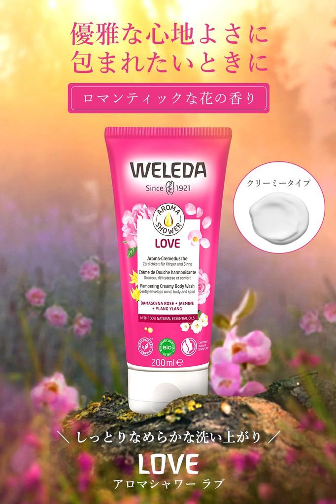 WELEDA Aroma Shower Love 200mL Body Cleanser Body Wash Soap Romantic Flower Scent Naturally Derived Ingredients Organic [Official]