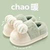 Cute Plush Cotton Slippers 2024 Winter New Home Outwear with Plush Bag Heels Thick Sole Women's Slippers Platform Zapatos Shoes