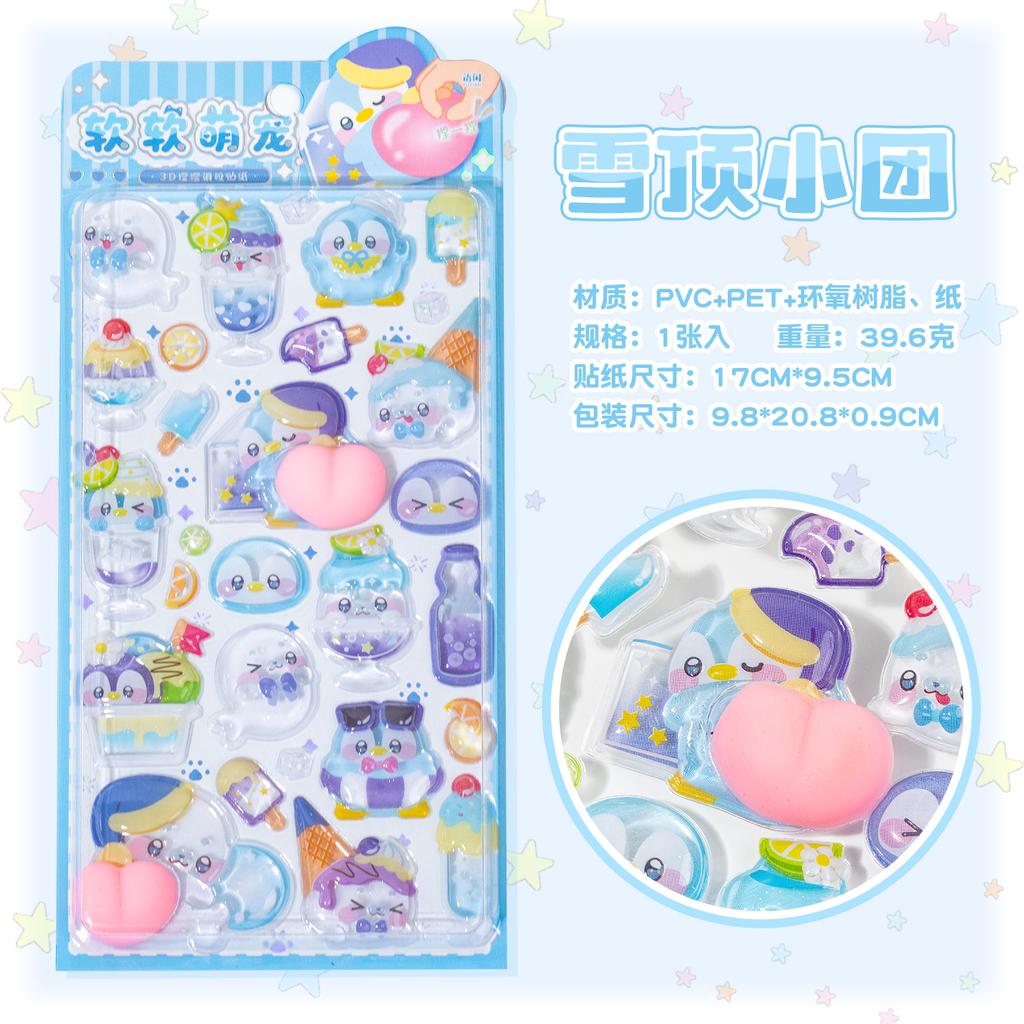 JIAMEI 1PC/pack Soft Cute Pet Series Kawaii Cartoon Dropping Glue Pinching Decorative Sticker DIY Handmade Scrapbook Fun Sticker