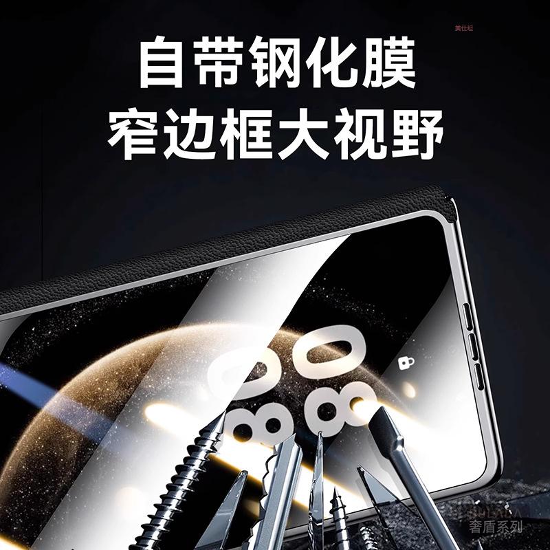 Применимо к чехлу для мобильного телефона Huawei matex6 и пленке, интегрированный x5 коллекционное издание, вращающаяся подставка, магнитное крепление, x3 противоударный, мужская кожа
