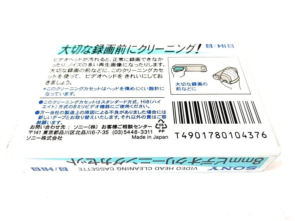 Sony Видеокассета для чистки видеокассет 8 мм Hi8/ Video8/ V8-25CLH [SONY]