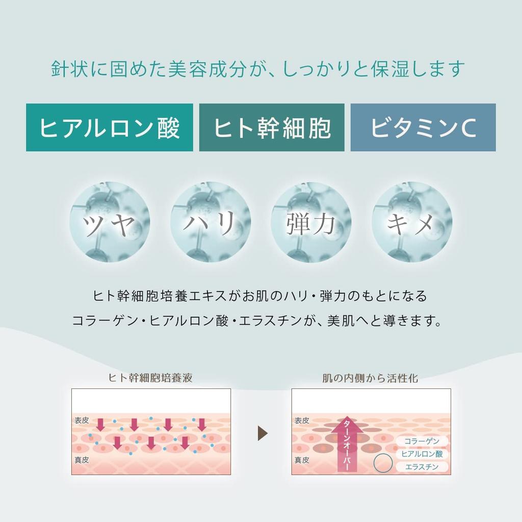 MOREAGE Микроигольные патчи с гиалуроновой кислотой Патчи x с культуральной жидкостью стволовых клеток человека и витамином Иголки с кислотой для глаз Микроигольные патчи для лица