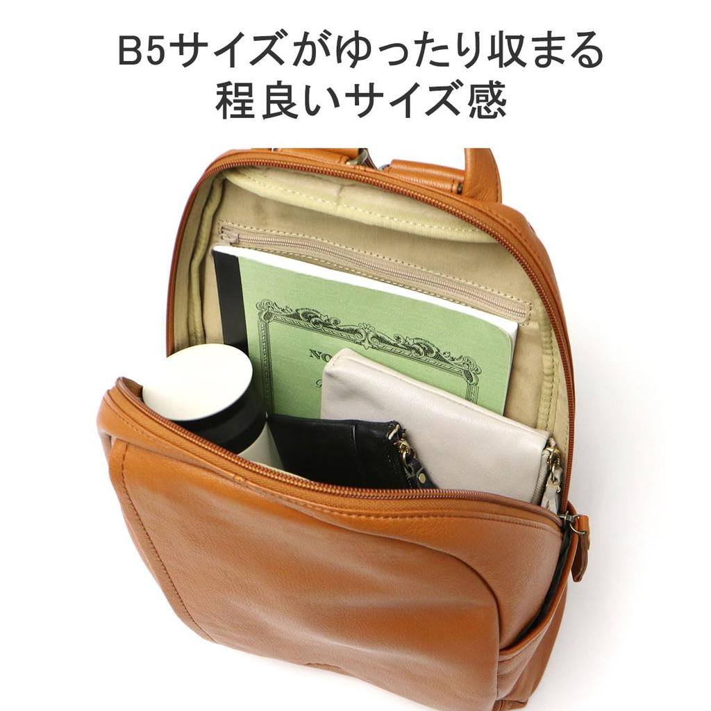 Рюкзак из натуральной кожи черного цвета [Dakota] женский DA-1034246-10