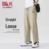 Baleno S&K Men's Ice-Feel Straight-Leg Casual Pants