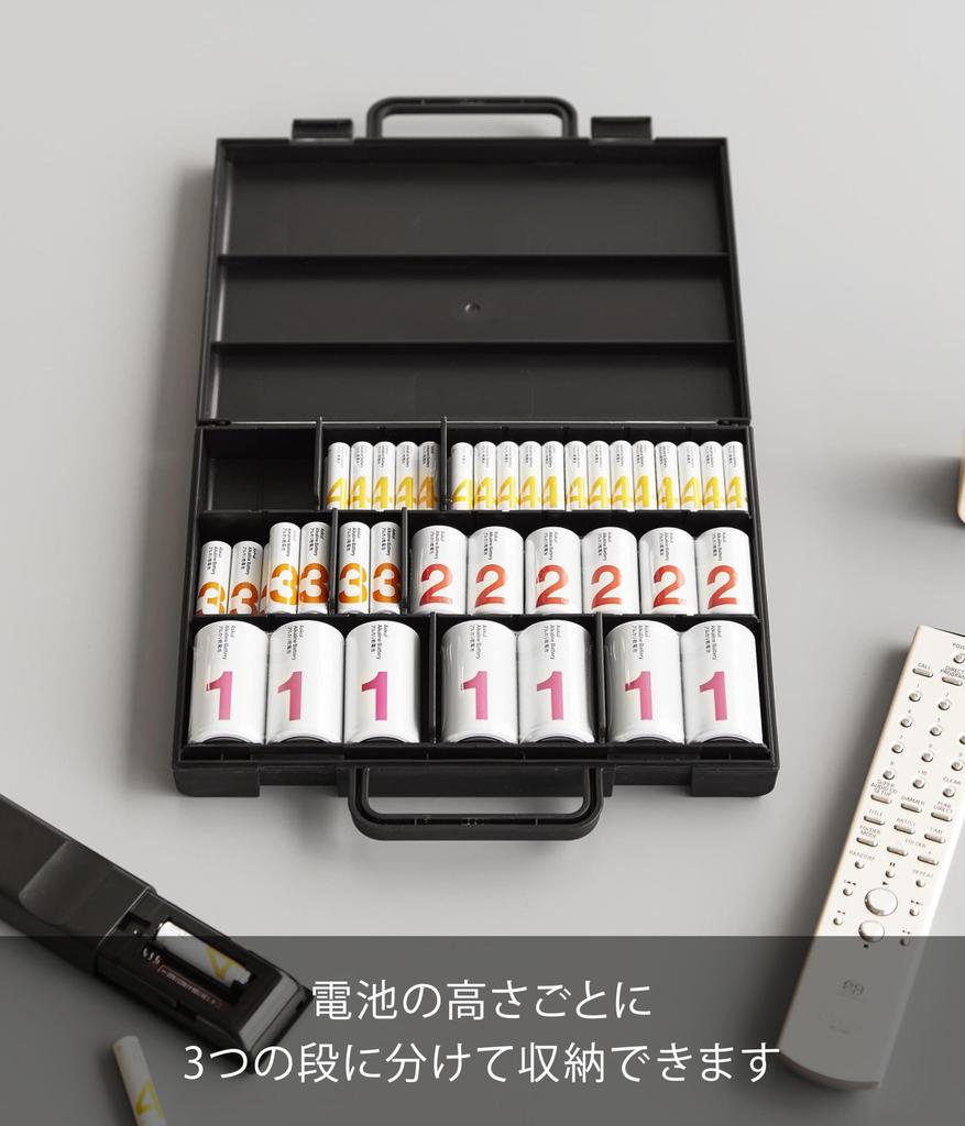 Yamazaki Tower Battery Storage Case with Separate Battery X X Large Model 10463 Handle, Slim, Organizer, Black, W25.5 D4.1 H21.9cm, Capacity,
