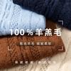 Шарф вязаный 100% шерсть Женский Мужской Легкий Теплый Зимний Аксессуар Однотонный Длинный Стиль Элегантный Минималистичный