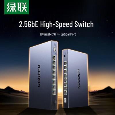 Ugreen Ethernet-коммутатор 2,5G CM754