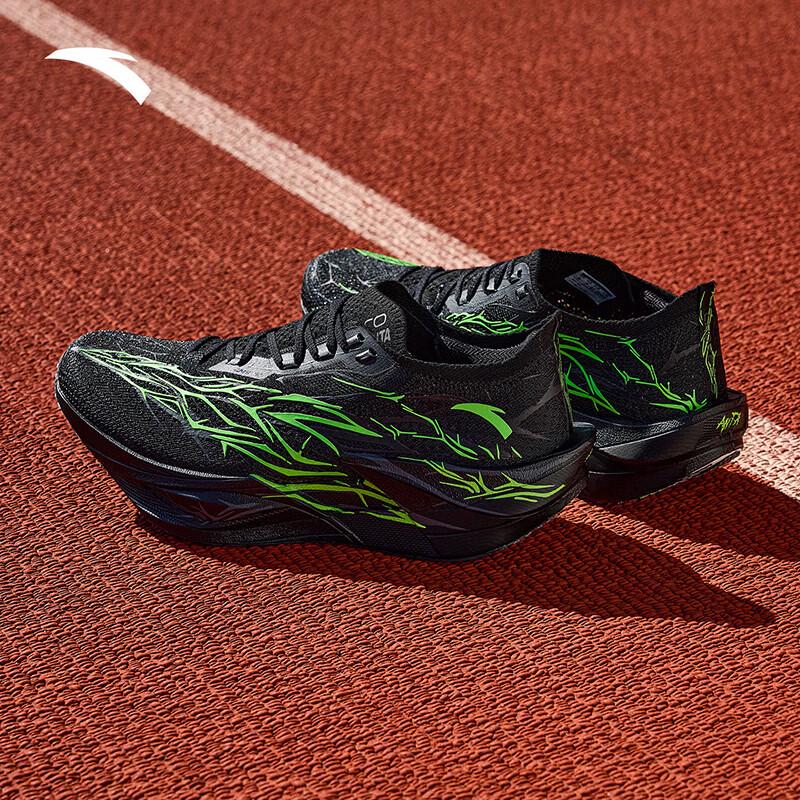 Anta C202 6 PRO Thorny Carbon Plate Men's Running Shoes