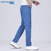 Jeanswest Men's Casual Straight-Leg Denim Jeans
