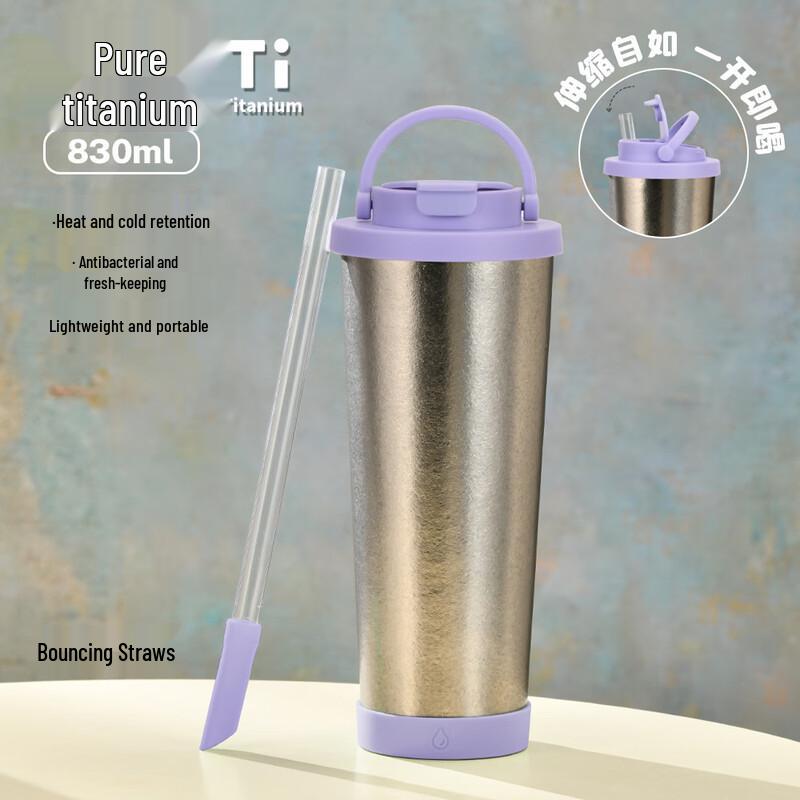 HVT-049D 830 мл Термобутылка из чистого титана
