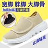Shoes Women's New Velcro Convenient Middle-aged and Elderly Mother Shoes EVA Cold Sticky Lightweight Casual Shoes Comfortable Elderly Shoes