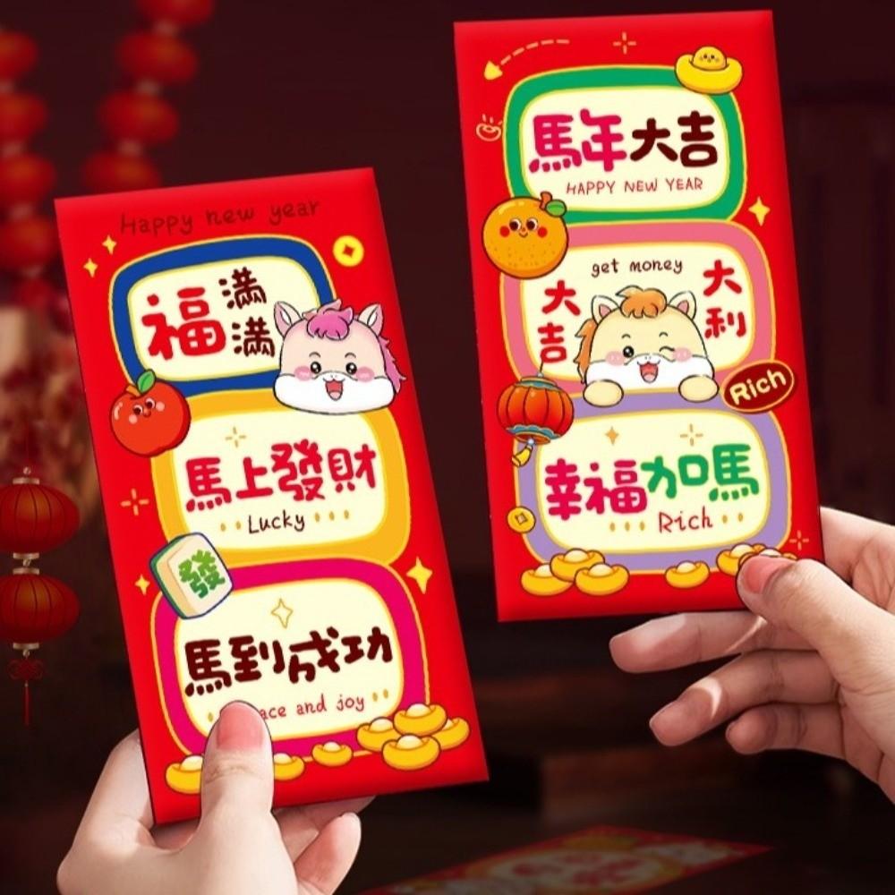 6pcs Traditional Lucky Red Pockets Cartoon Pattern Money Envelope Year of Horse