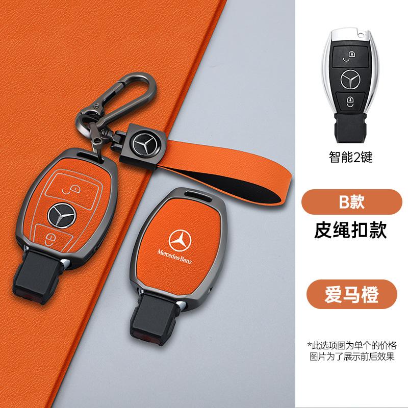 CSB1 Leather Car Remote Key Case Cover Shell Fob Keychain for Mercedes Benz A B G R Class GLA GLK W176 W204 W251 W463 AMG Accessories