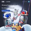 Детская двухкамерная бутылка для воды GeMi Ultraman Z из Tritan