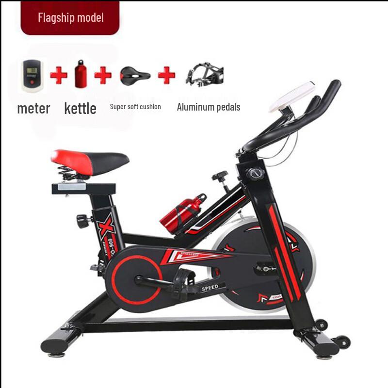 XINBODA Fuou Indoor Silent Spin Bike