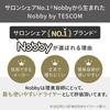TESCOM Фен Nobby от TESCOM Professional Protect Ion легкий Nobby NIB400A Easy Plug Белый пепел NIB400A-W